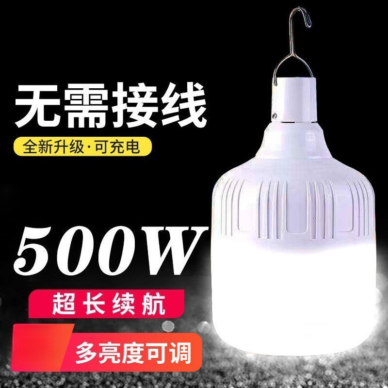 مصباح LED قابل لإعادة الشحن فا - مراجعة Outdoor Lighting Vendors وسعره