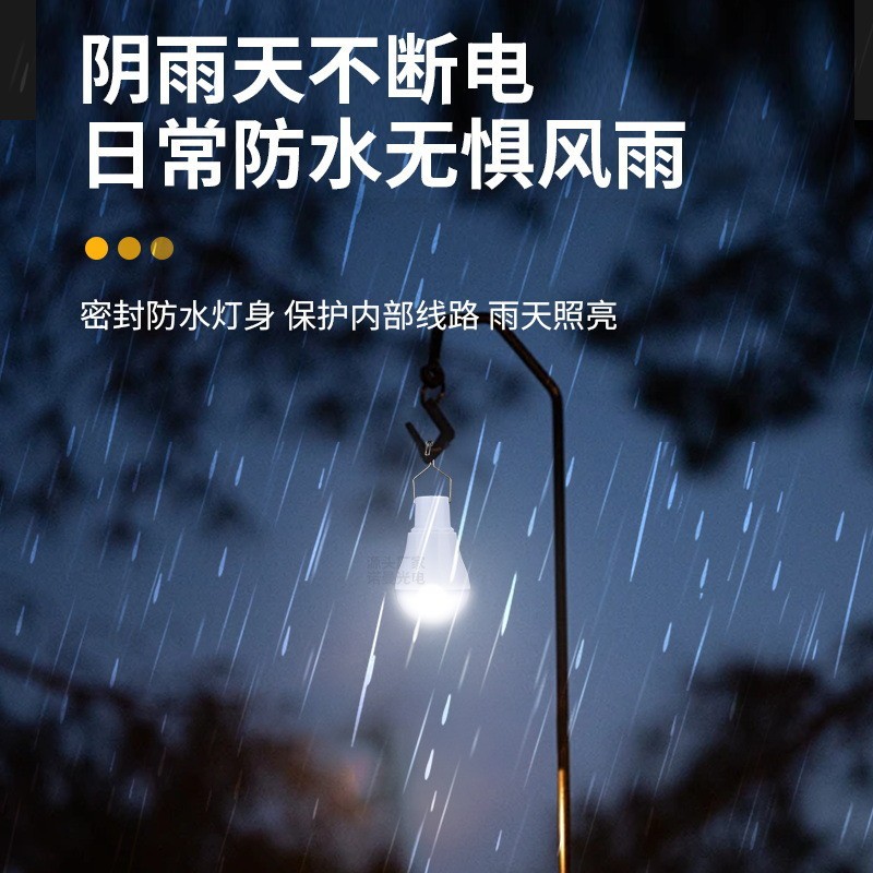مصابيح شمسية 2026، أضواء طوارئ - مراجعة Outdoor Lighting Vendors وسعره