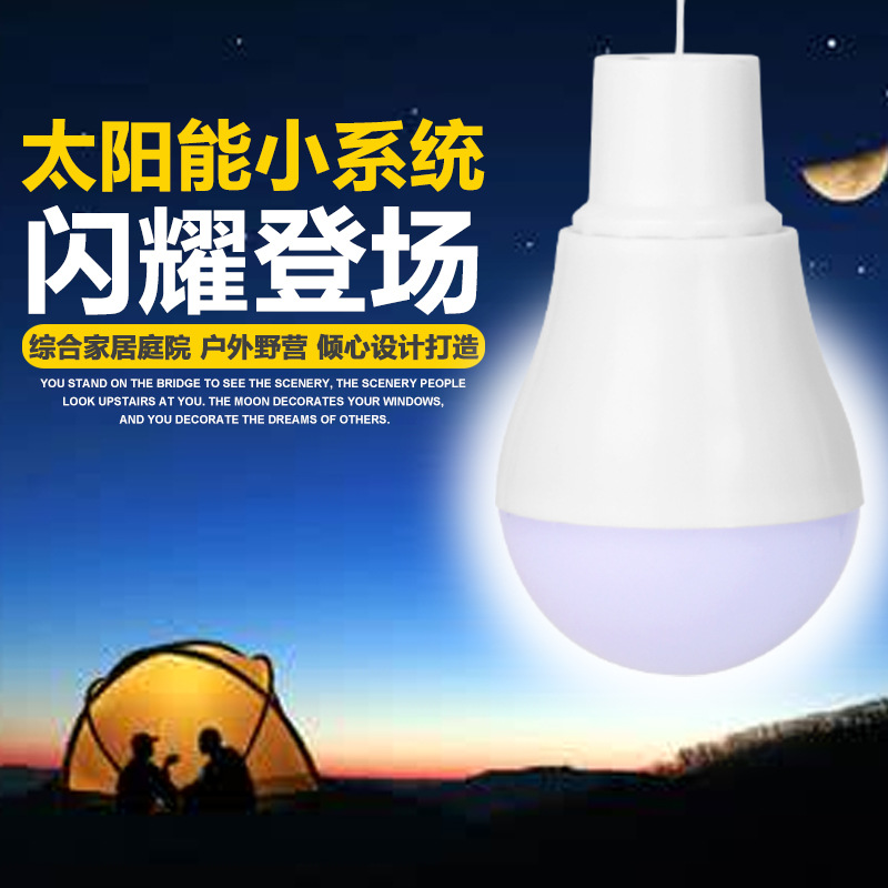 مصابيح شمسية 2026، أضواء طوارئ - مراجعة Outdoor Lighting Vendors وسعره