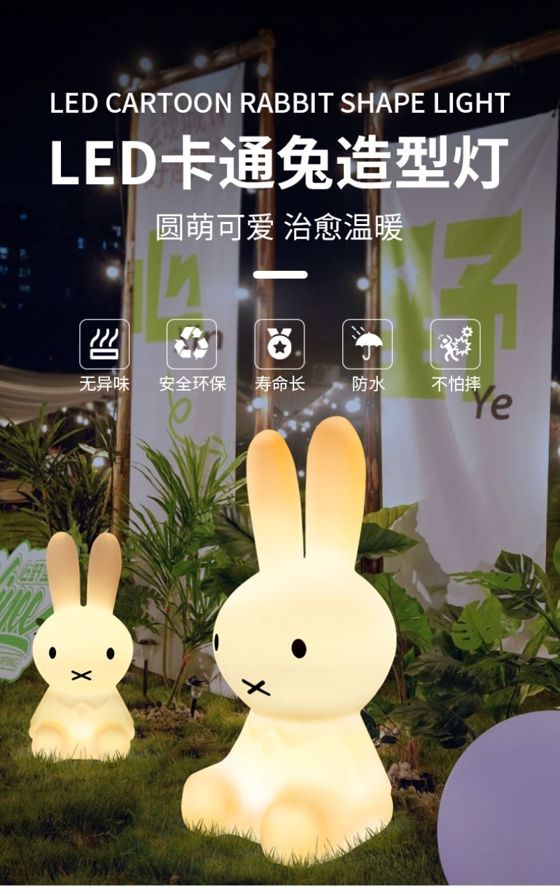 Kawaii ميفي أرنب شحن LED غرفة  - مراجعة Outdoor Lighting Japan وسعره